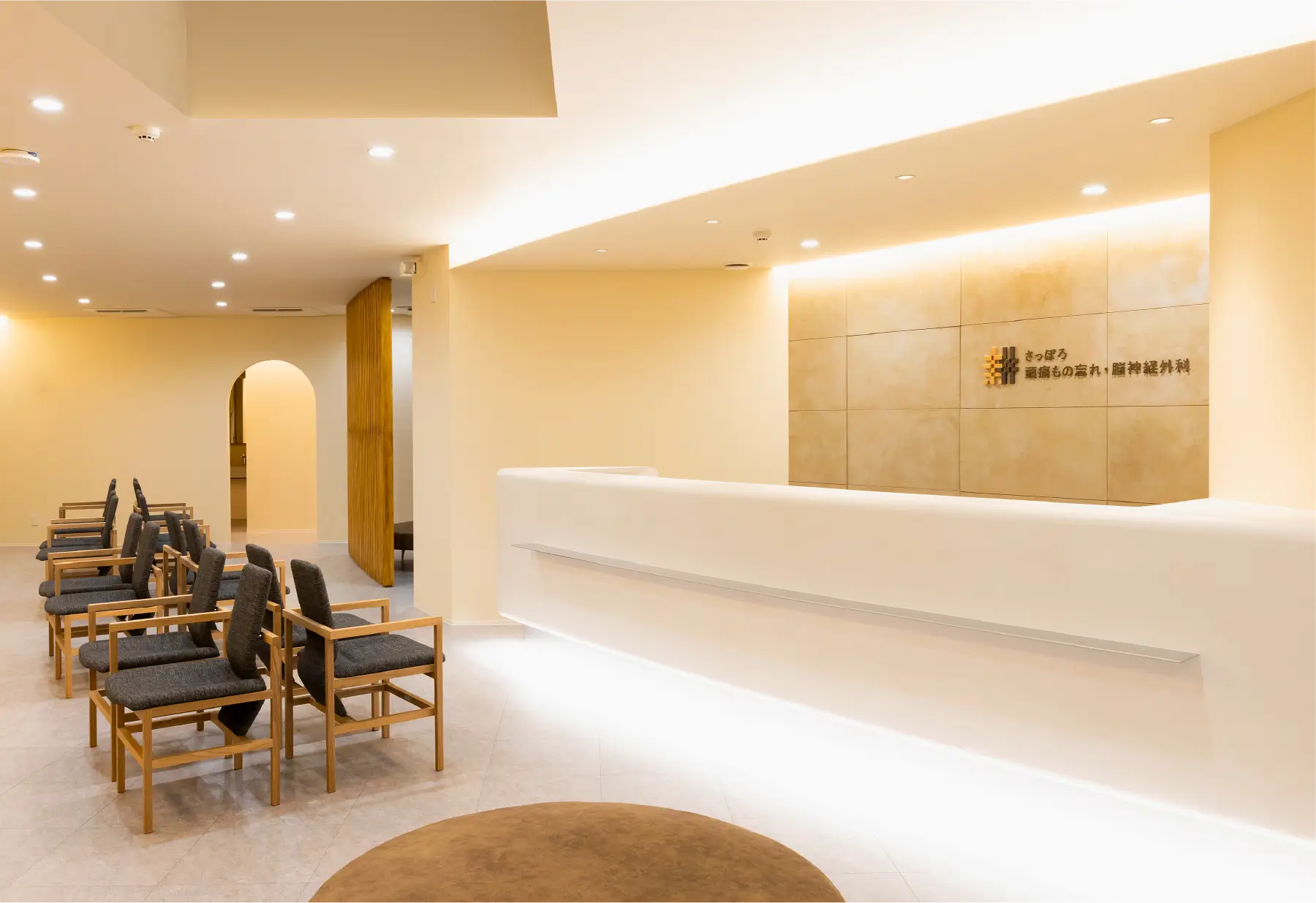 さっぽろ頭痛もの忘れ・脳神経外科